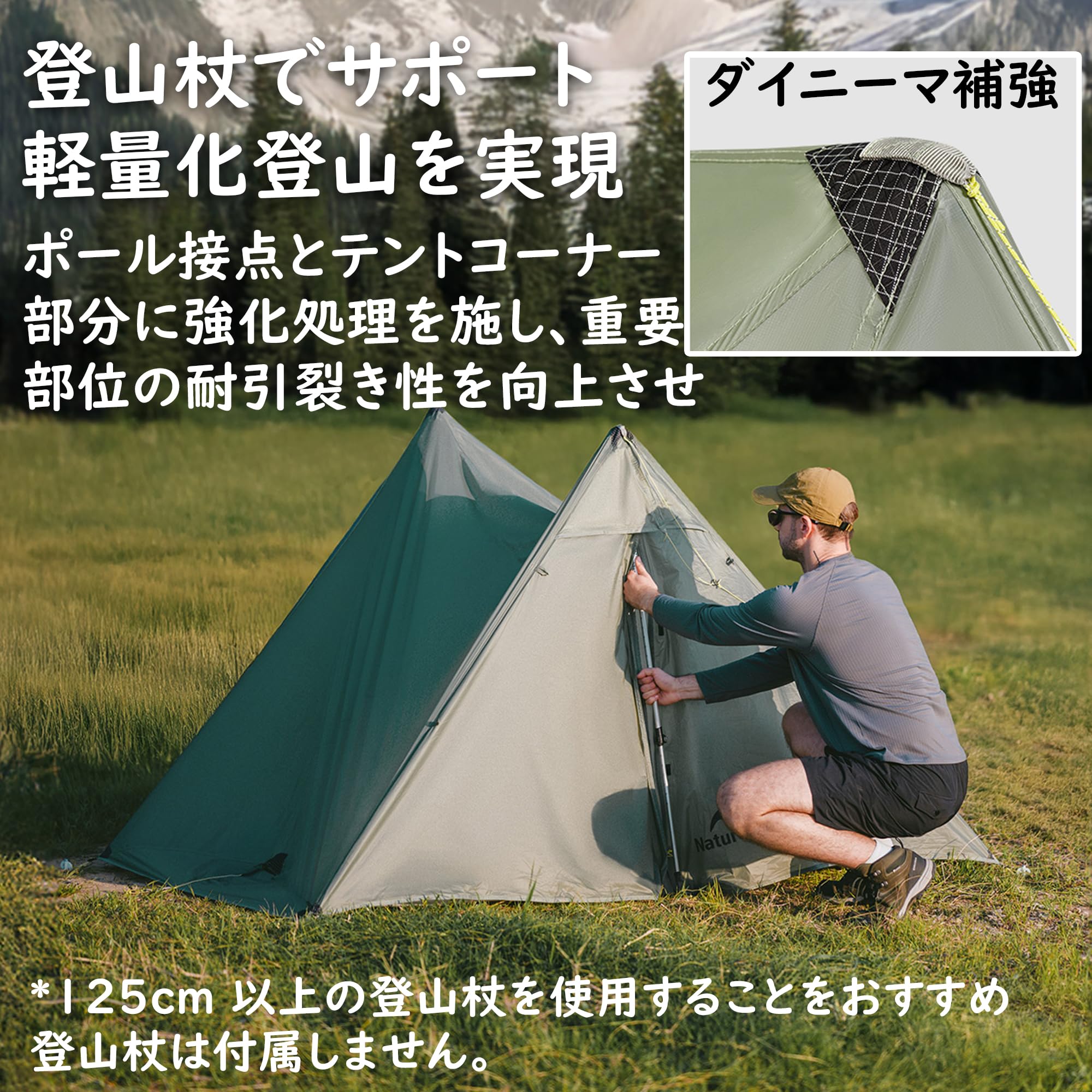 Amazon.co.jp: Naturehike lingfeng UL テント 2人用 最小重量1.1kg