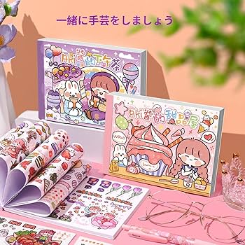 8個109 コラージュ素材  ステッカー コラージュ 韓国雑貨 アニマル 箱入り 109 コラージュ素材 シールセット ステッカー 韓国雑貨 アニマル