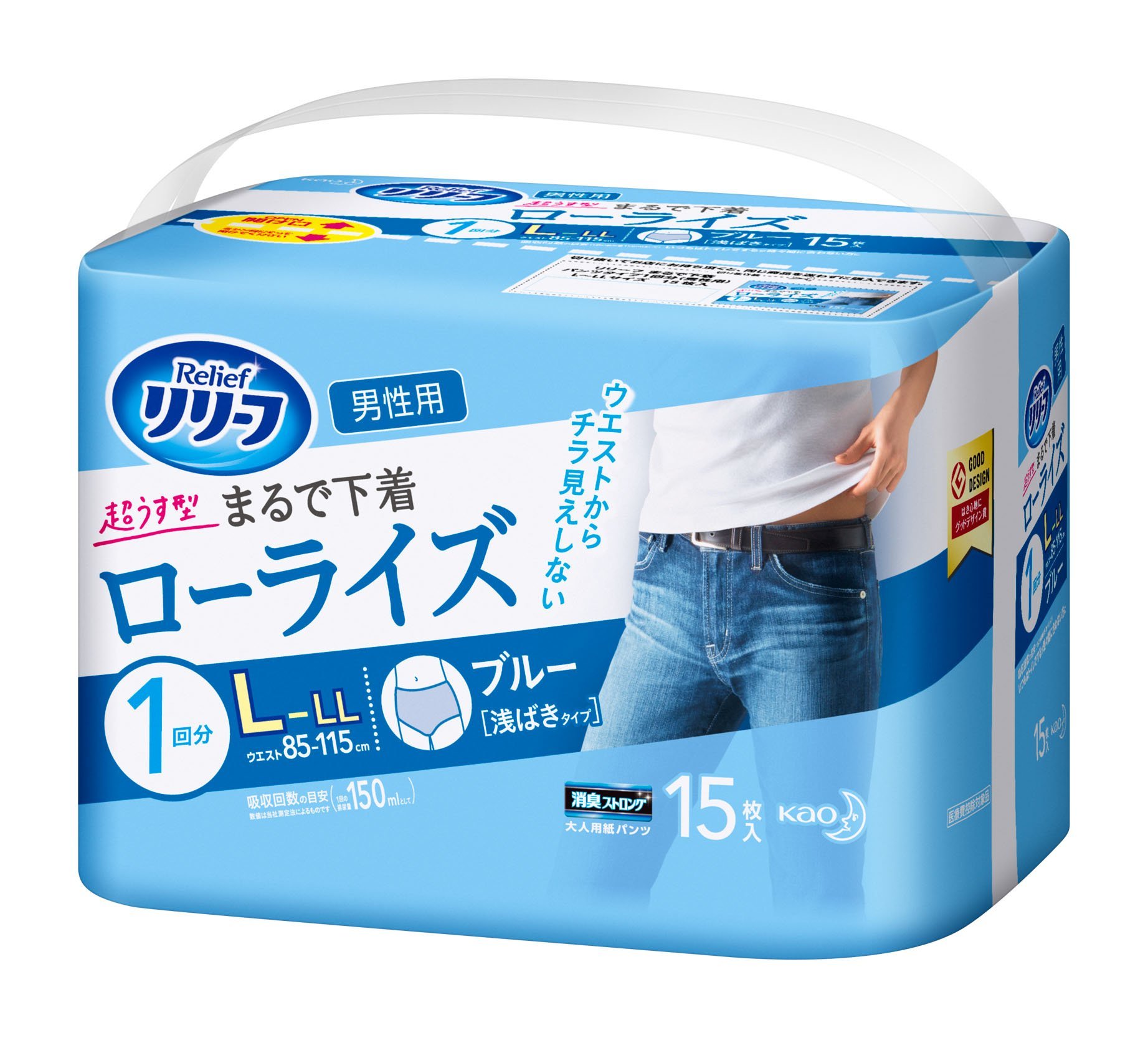 Amazon | リリーフ まるで下着1回分 男性用 ブルーローライズL15枚入り