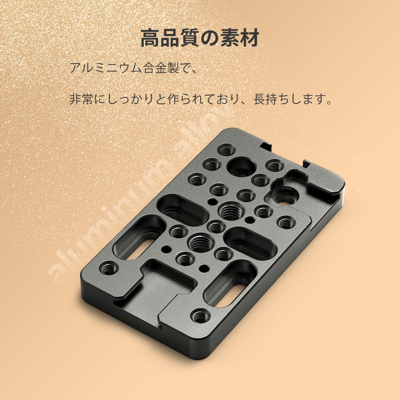 Amazon | SmallRig 延長チーズプレート 1/4 “および 3/8 