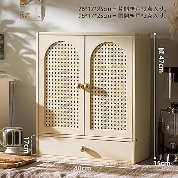 食器棚上置き収納　ローボード　テレビ台　木製品　マグネット付　２段 Amazon｜収納キャビネット 扉付き ミニ 卓上 木製 小物入れ