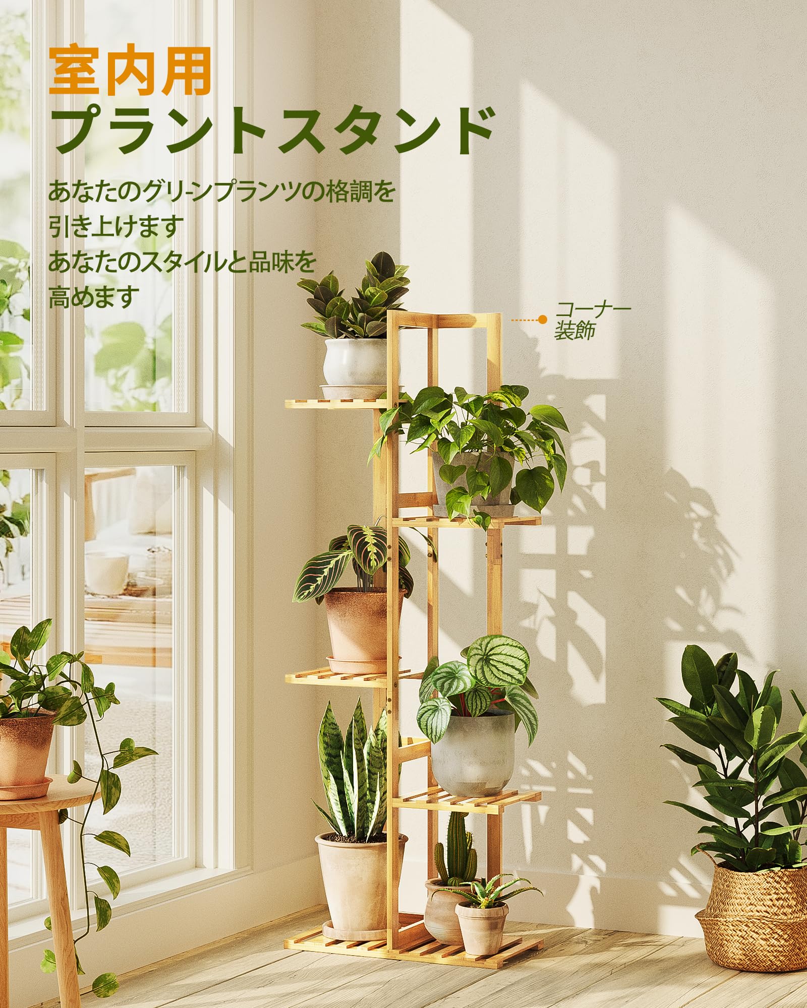 Amazon.co.jp: Bamworld フラワースタンド 室内 5段観葉植物台