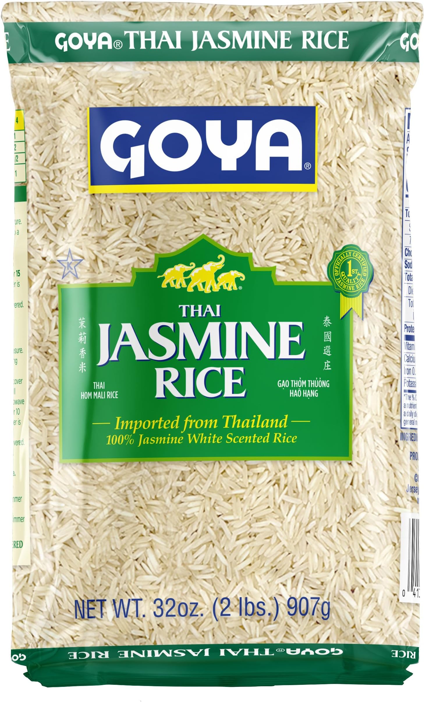 Thai Jasmine White Rice, 32 oz
