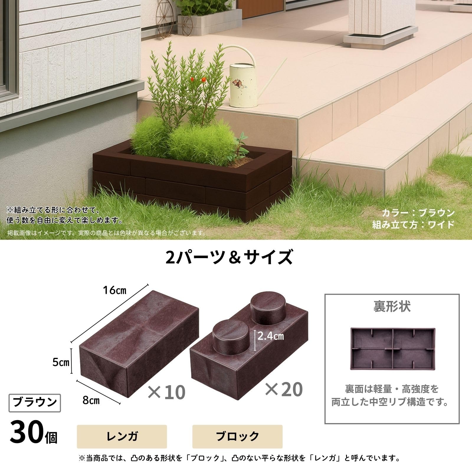 Amazon.co.jp: YPC 日本製 レンガ ブロック 花壇 ガーデニング 園芸