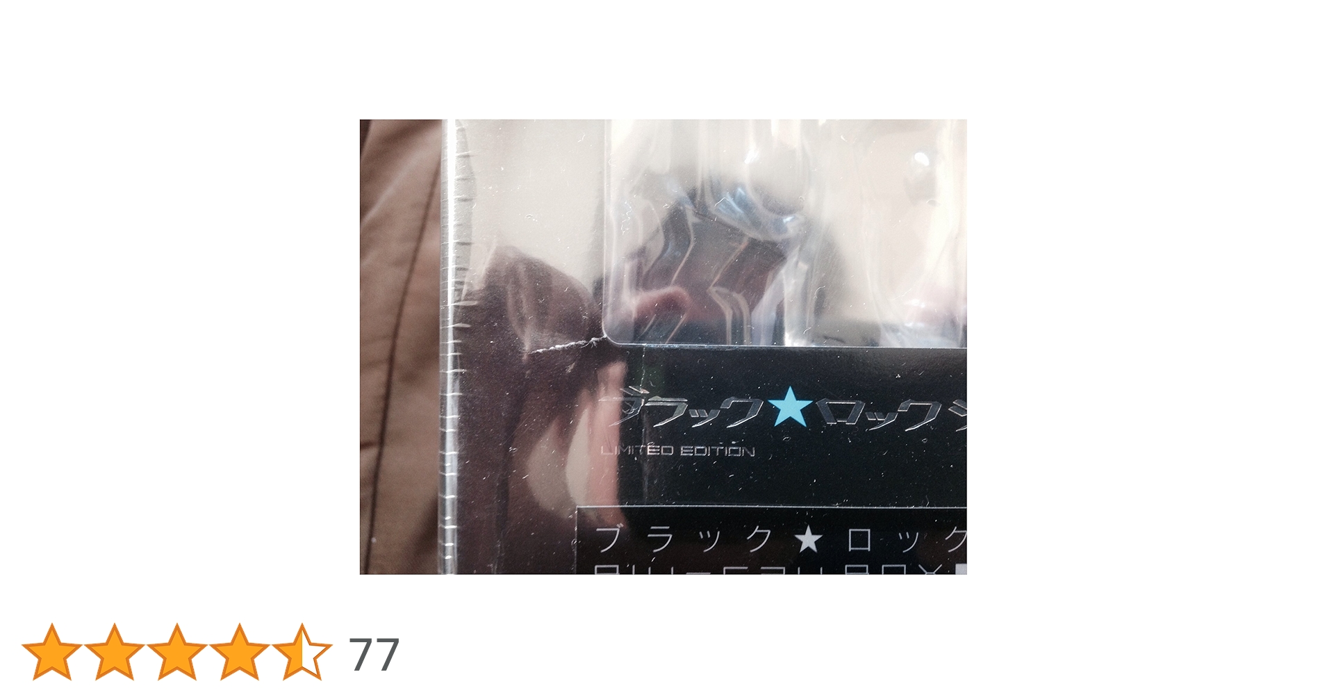 Amazon.co.jp: ブラック☆ロックシューター Blu-ray BOX (完全