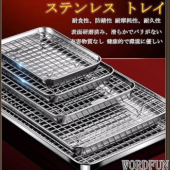 Amazon｜グリルプレート 網付き トレー ステンレス トレイ 多