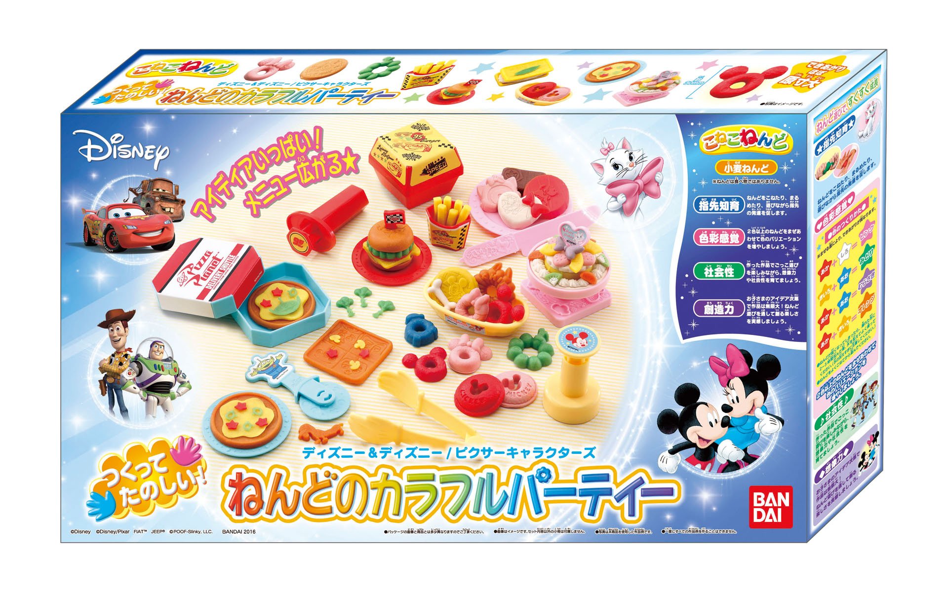 Amazon.co.jp: こねこねんど ディズニー&ディズニー/ピクサー