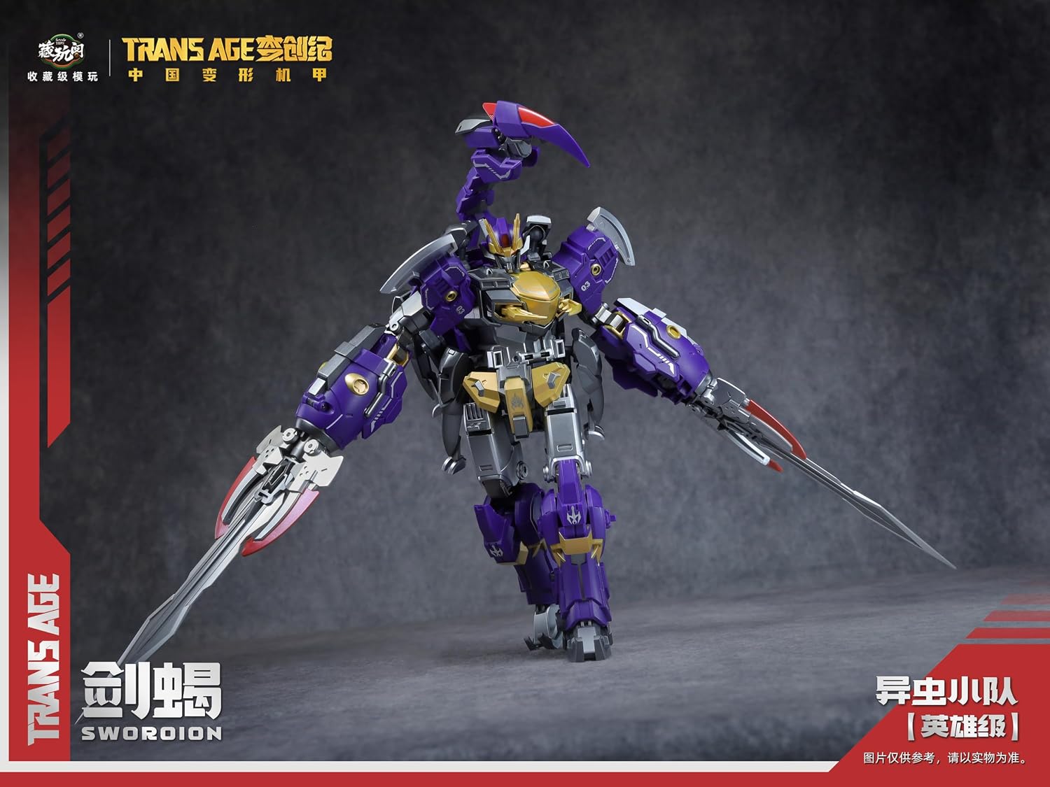 CANG Toys 1/12 Action Figure Mech - Trans Age Transforming Mecha Heroic Level : Sworoion - 7.86‘’,Collection Model Kits,Age 15 and Above