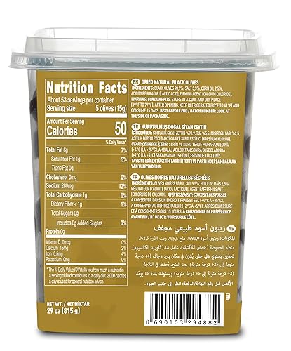 Miniatura 7 de Marmarabirlik - Oliva negra exclusiva de 14 onzas (Kuru Sele)