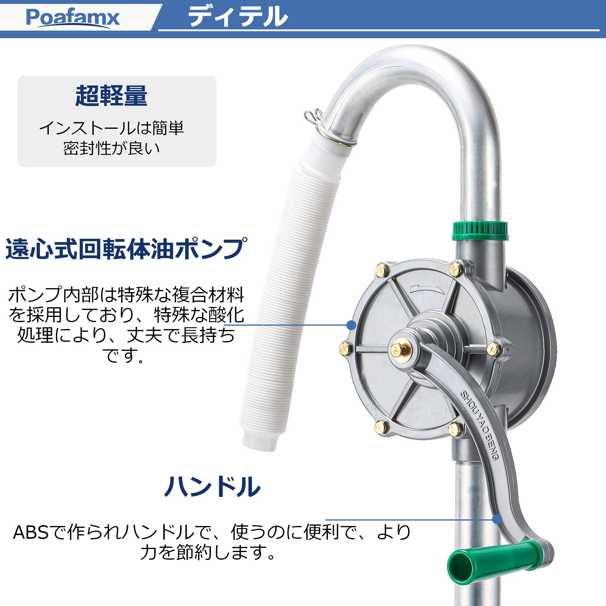 ドラム缶用オイルポンプ手動式　ロータリータイプ Amazon.co.jp: Felimoa ドラム缶用オイルポンプ ハンドロータリー