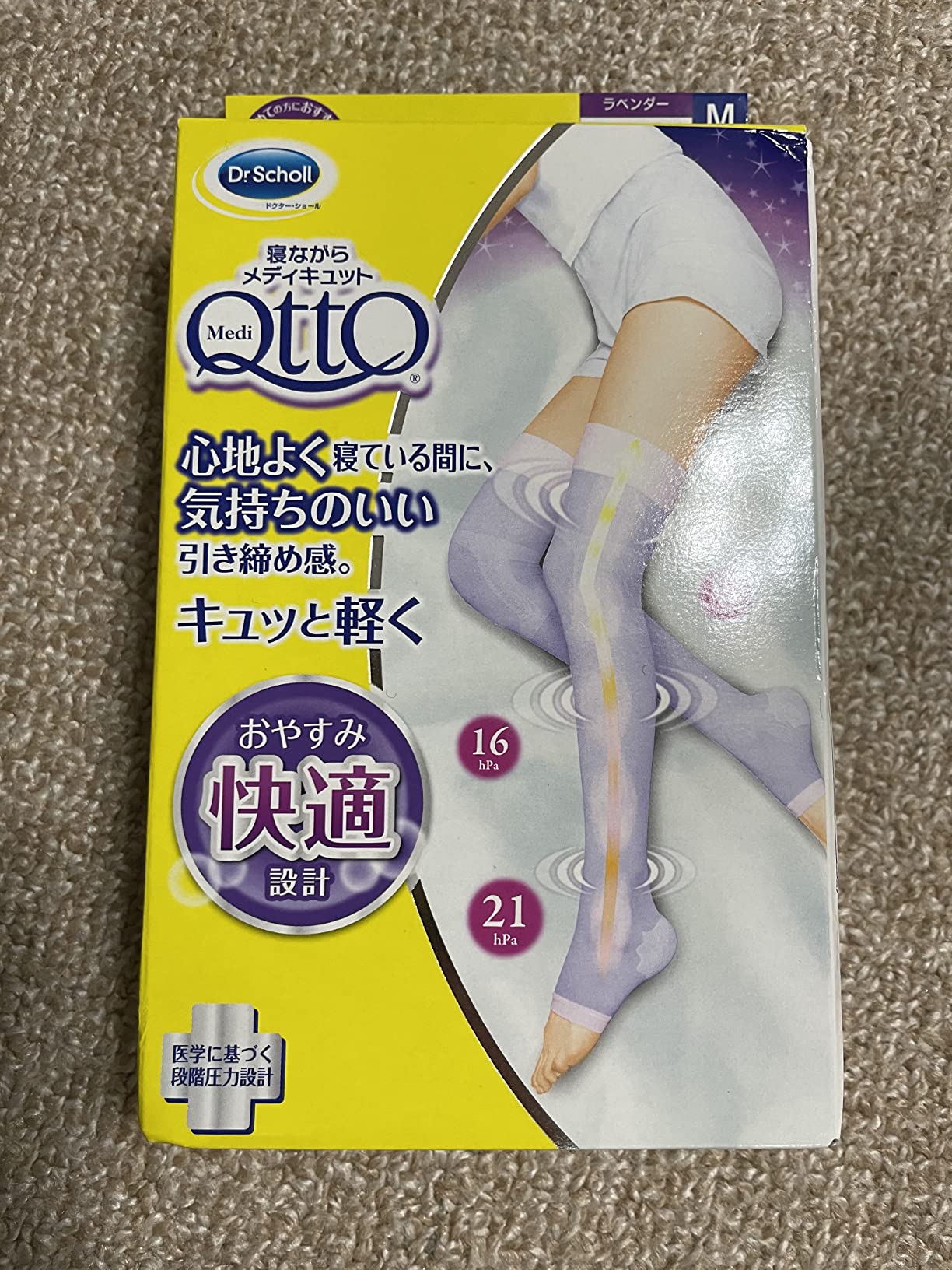 お客様イメージ