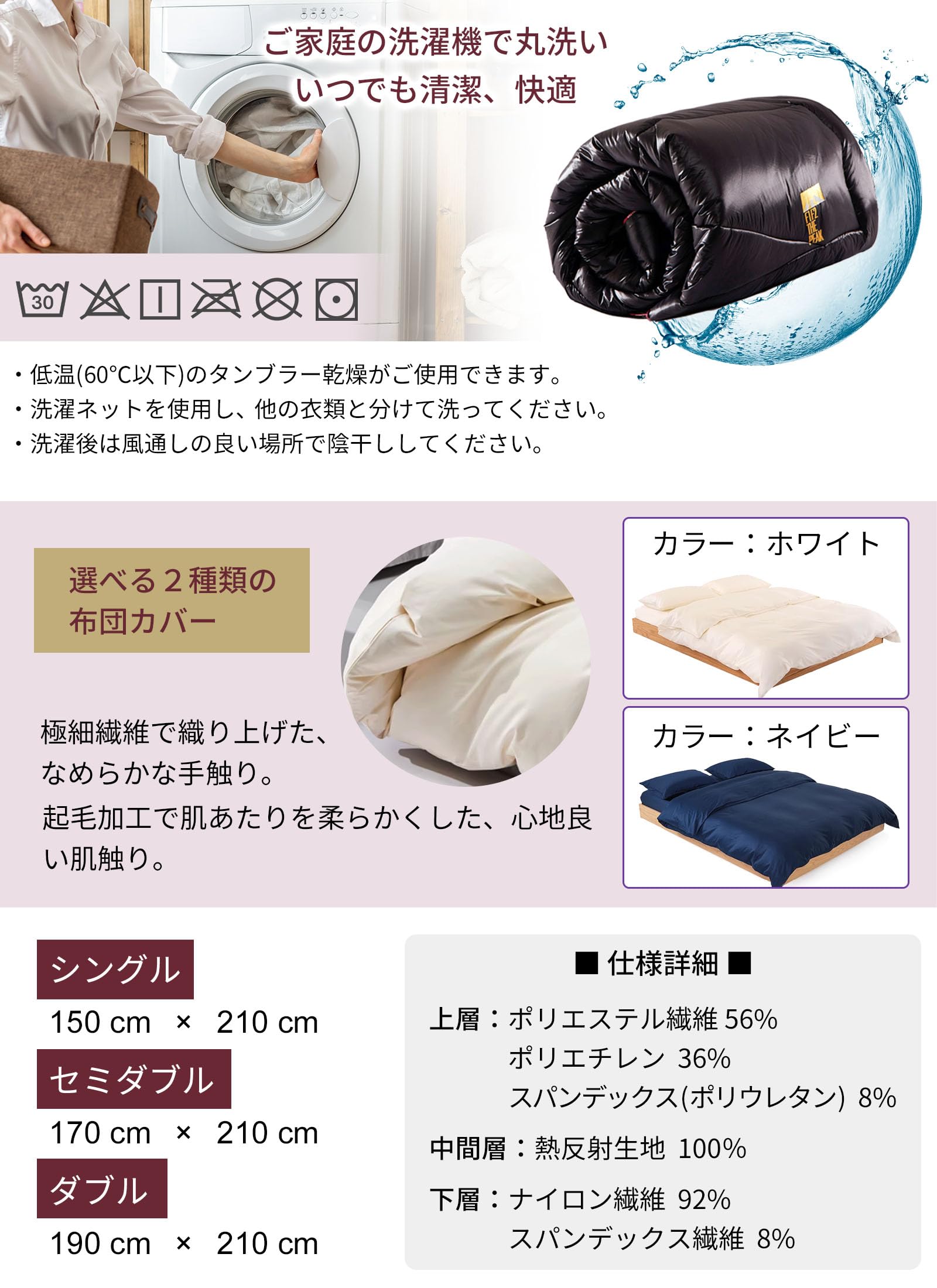 Amazon｜掛け布団 The Cubes シングル【羽毛以上の暖かさ】 洗える