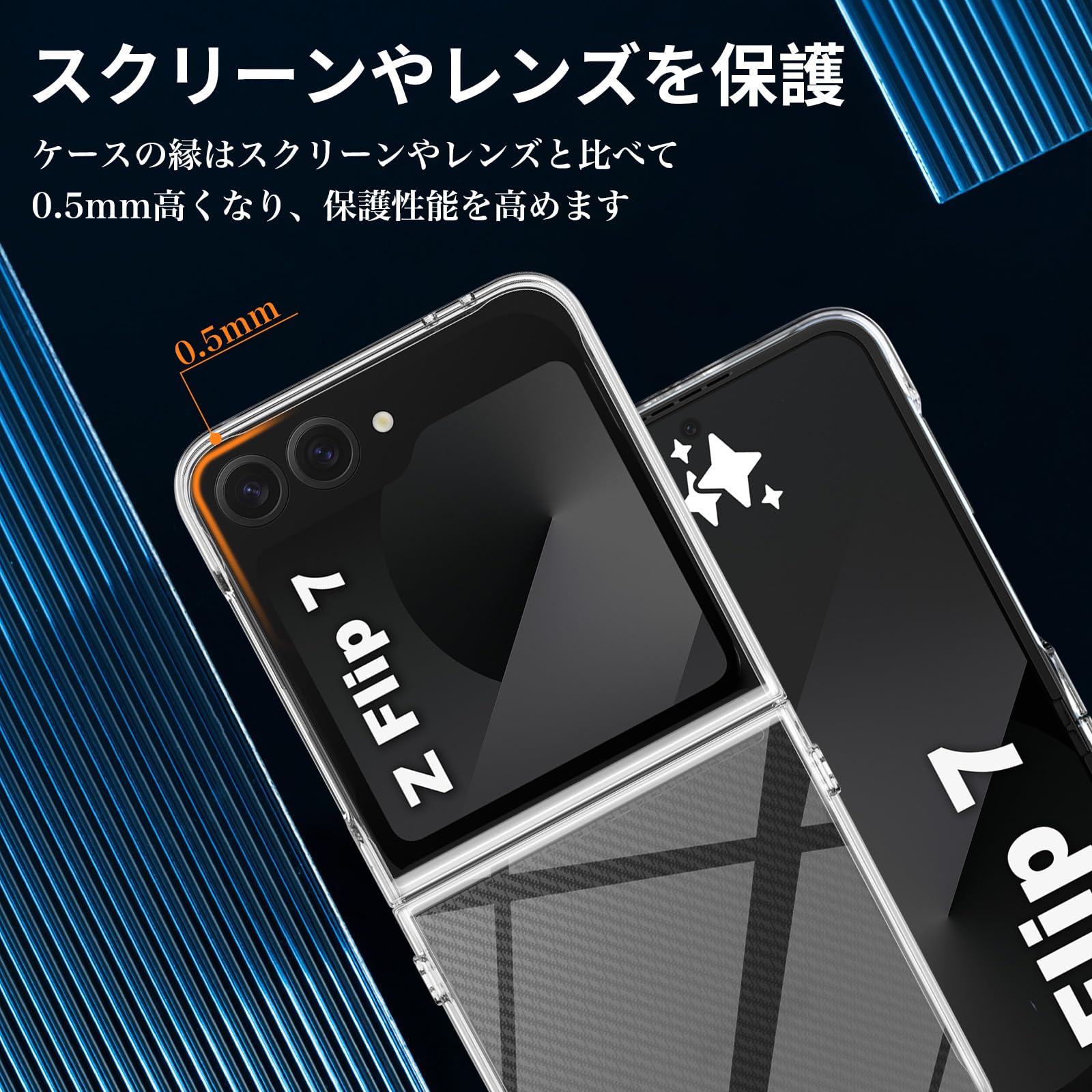Amazon.co.jp: For Galaxy Z Flip7 ケース クリア 耐衝撃 PC素材