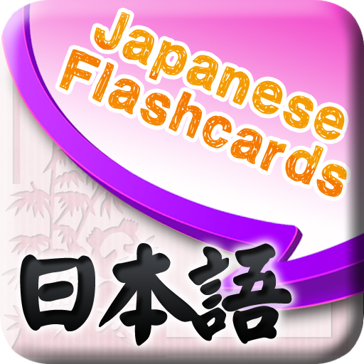 Japanese Vocabulary Flashcards for Beginners & Kids App on the