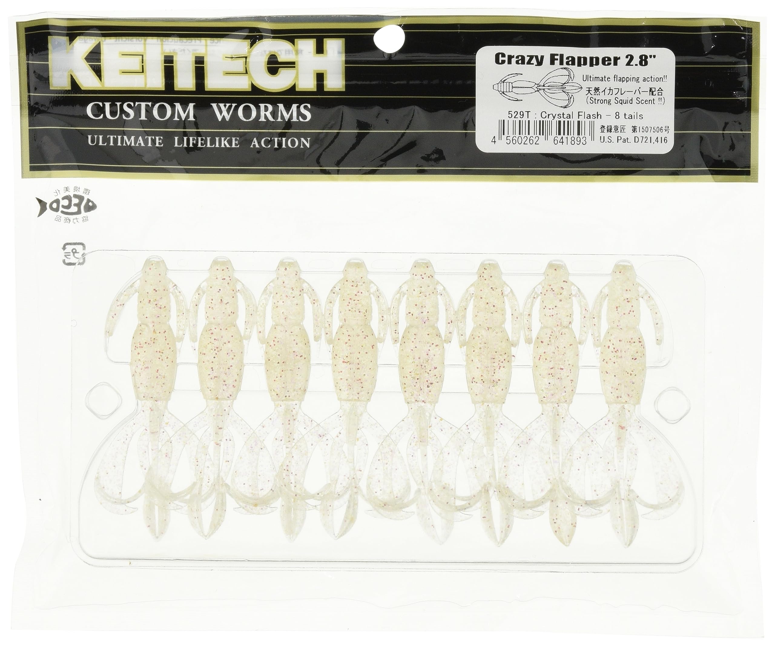 ワーム閲覧用 Offset Hook - 株式会社カツイチ