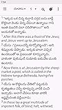Zoom IMG-1 telugu english bible by gotmoti Zoom IMG-1 telugu english bible by gotmoti