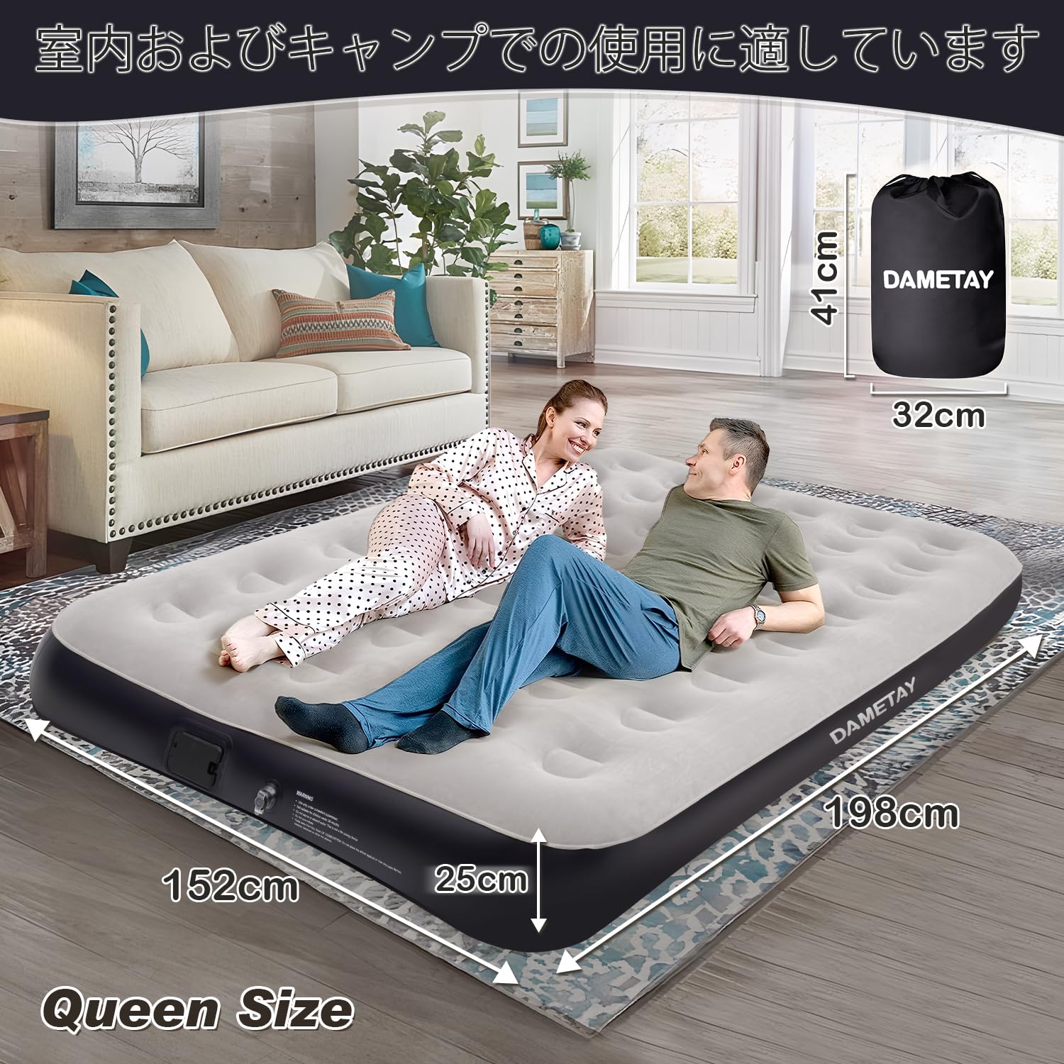 Amazon.co.jp: Dametay エアーベッド ダブル エアーマット 電動