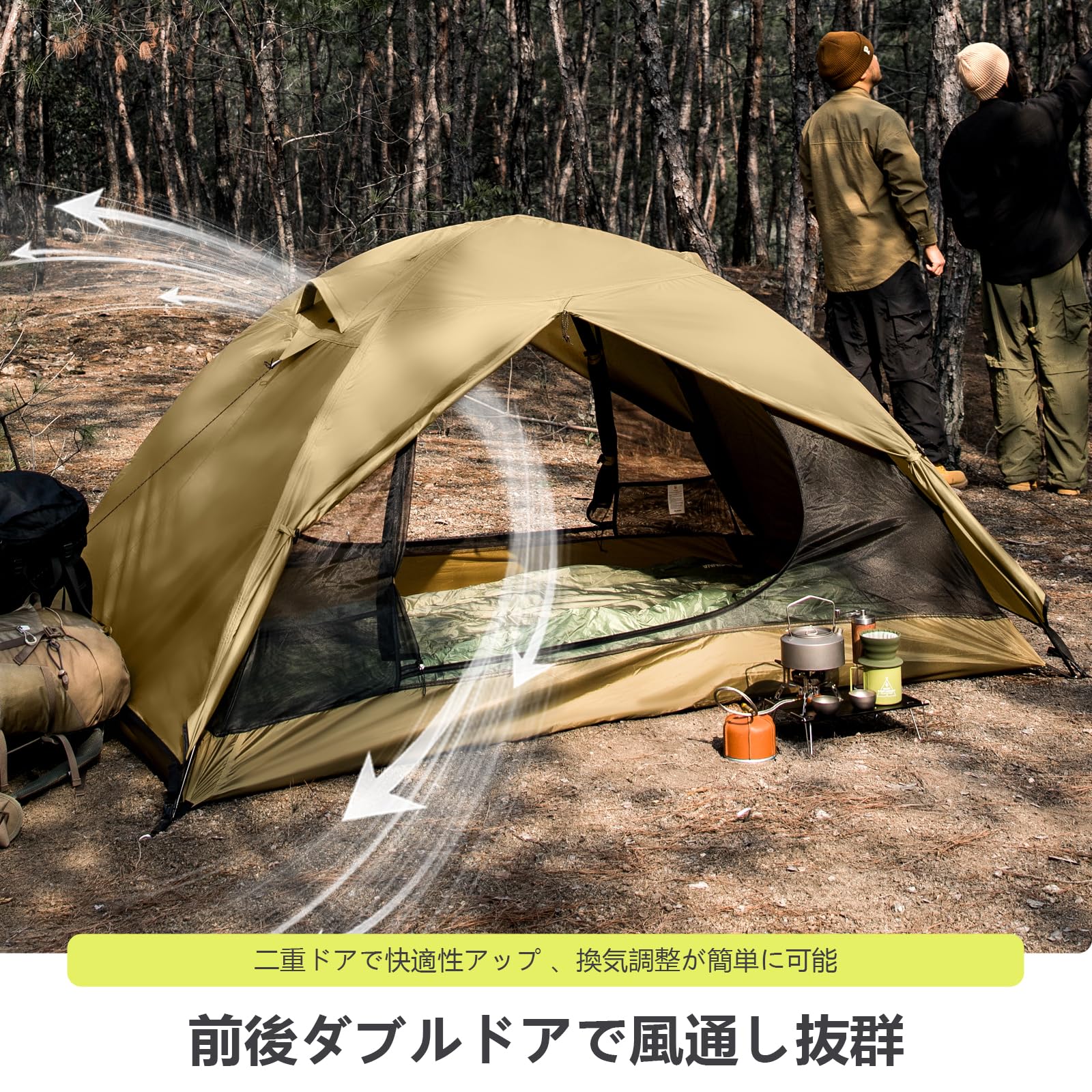 Amazon.co.jp: BISINNA: テント・タープ