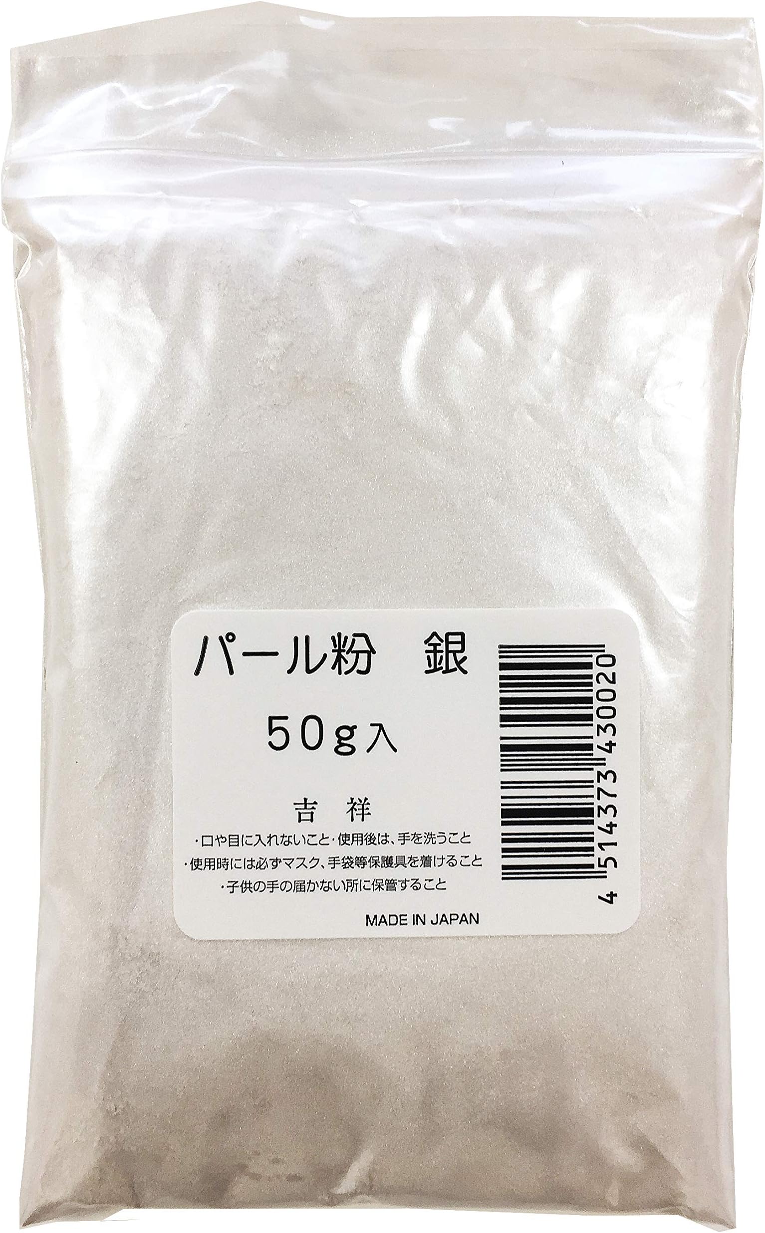 Powder Paint for Nihonga Pearl Silver 1.8 oz (50 g)