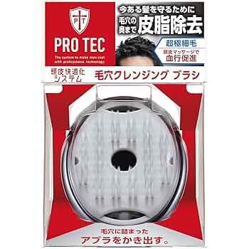 PRO TEC 毛穴クレンジングブラシ&頭皮ストレッチブラシ　未使用 PRO TEC 毛穴クレンジングブラシ&頭皮ストレッチブラシ 未使用
