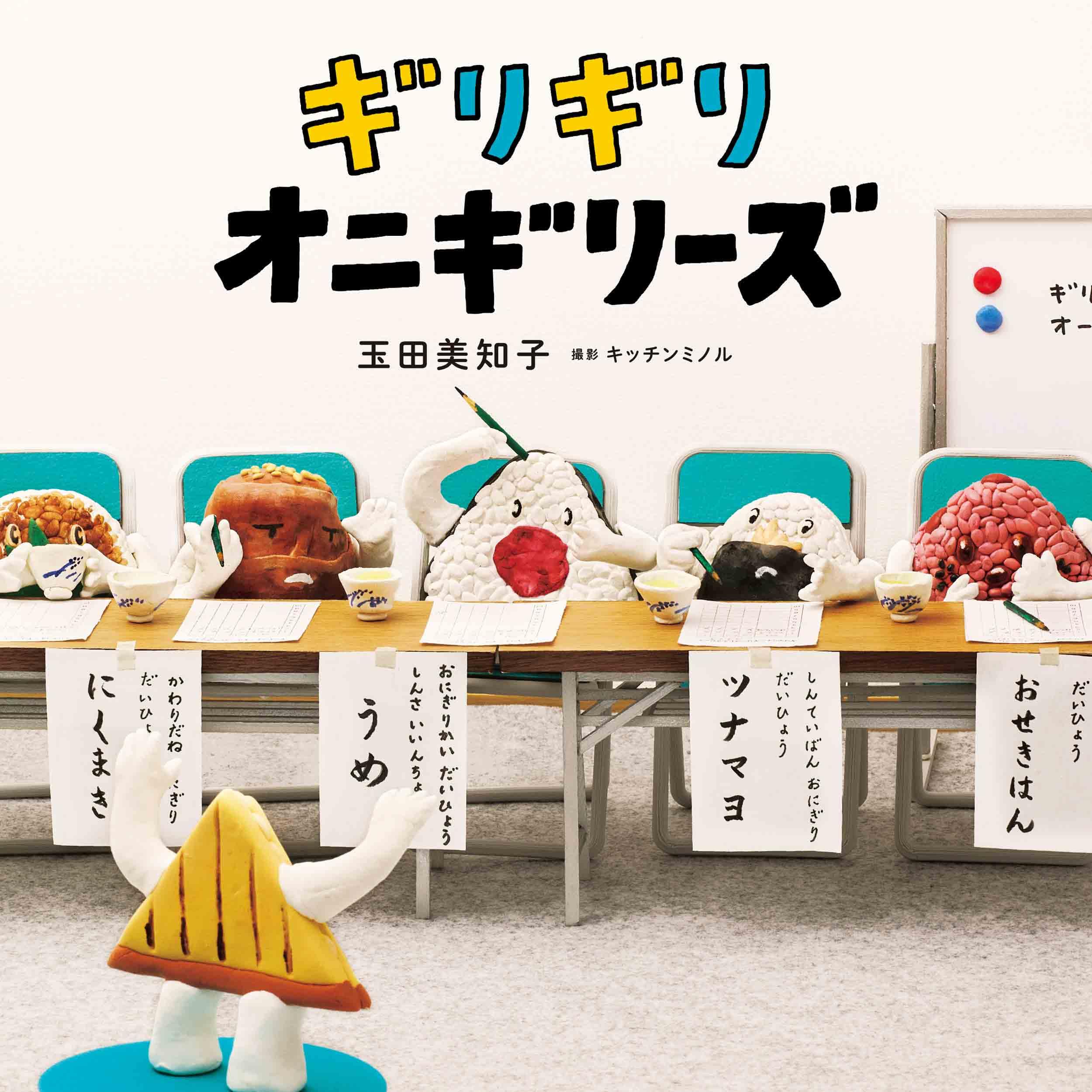 81RbhmFWSbL.jpg 81RbhmFWSbL.jpg