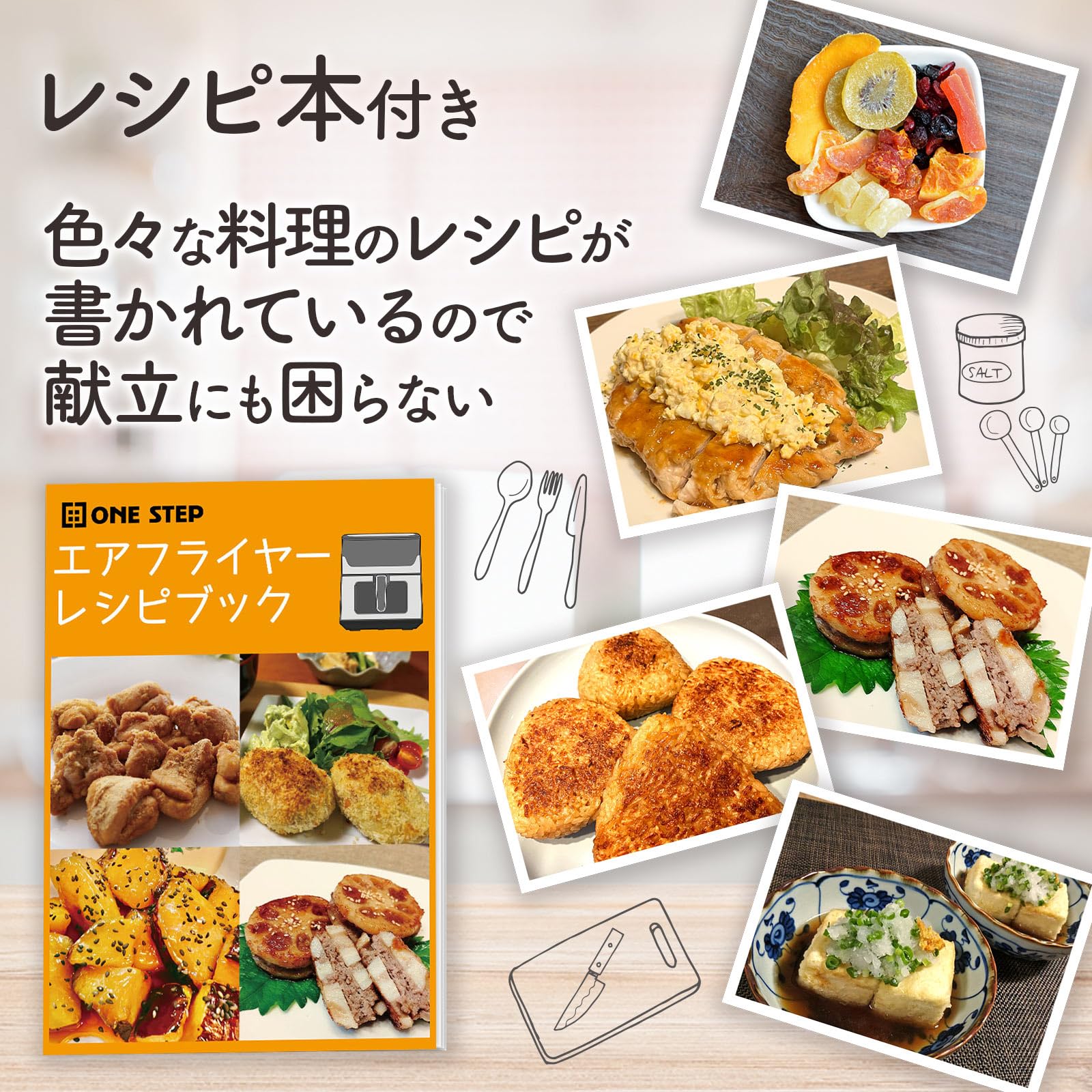 Amazon.co.jp: 【油にはもう、頼らない。】 ノンフライヤー 4.5L