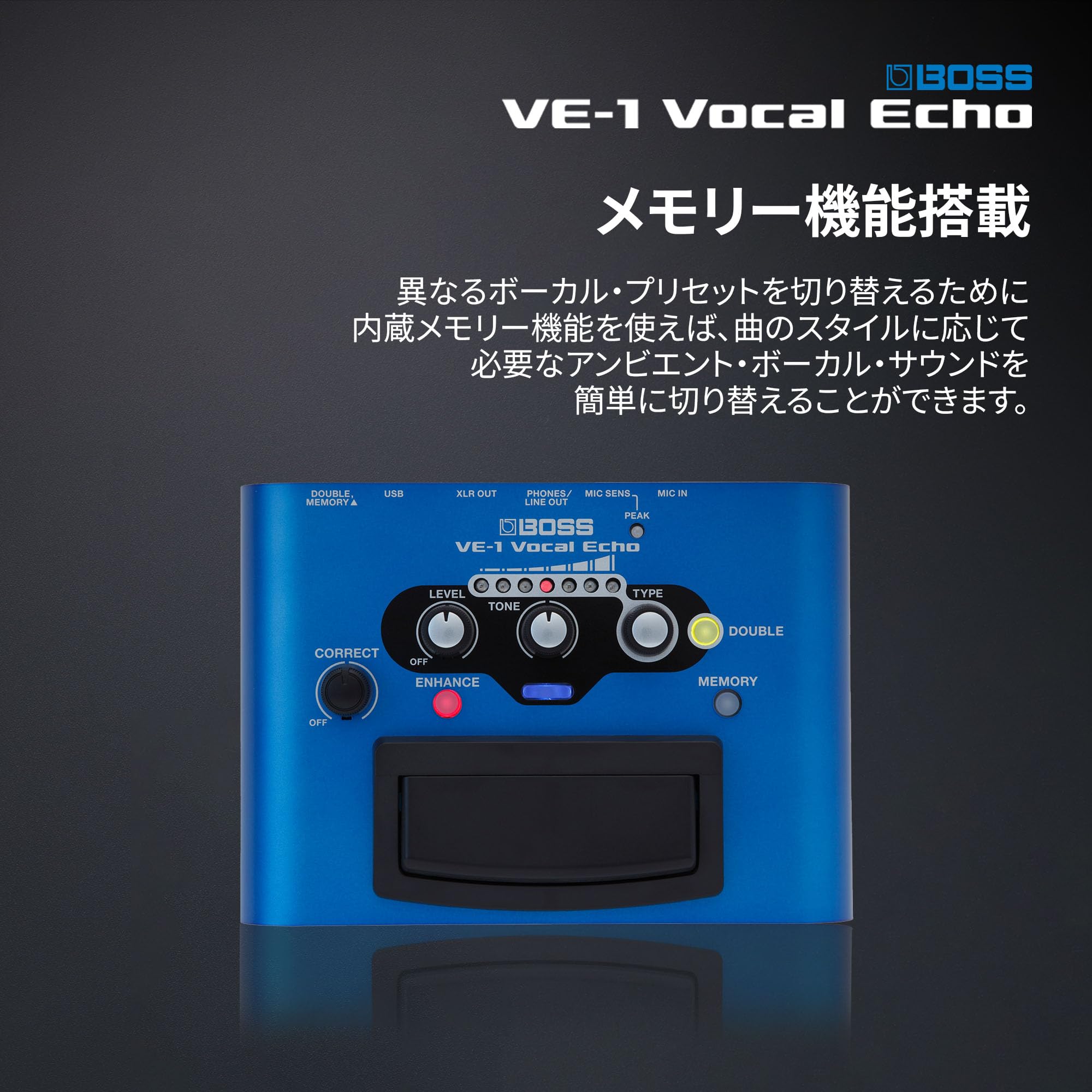 ほぼ新品 BOSS VE-1 Vocal Echo ボーカル用エフェクター BOSS VE-1 Vocal Echo ボーカルエフェクター ボス VE1 | 島村