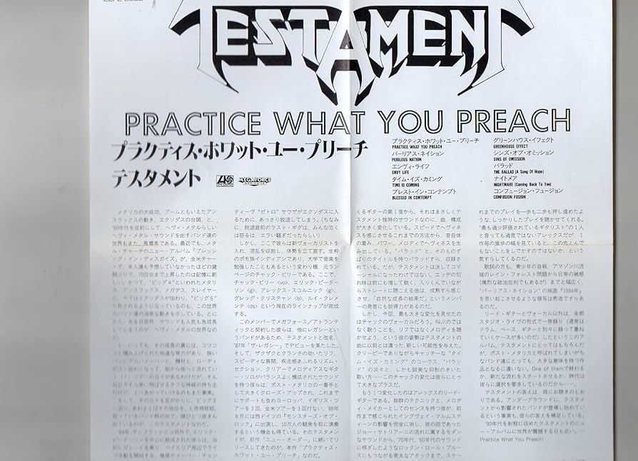 テスタメント／プラクティス・ホワット・ユー・プリーチ Amazon.co.jp: プラクティス・ホワット・ユー・プリーチ: ミュージック