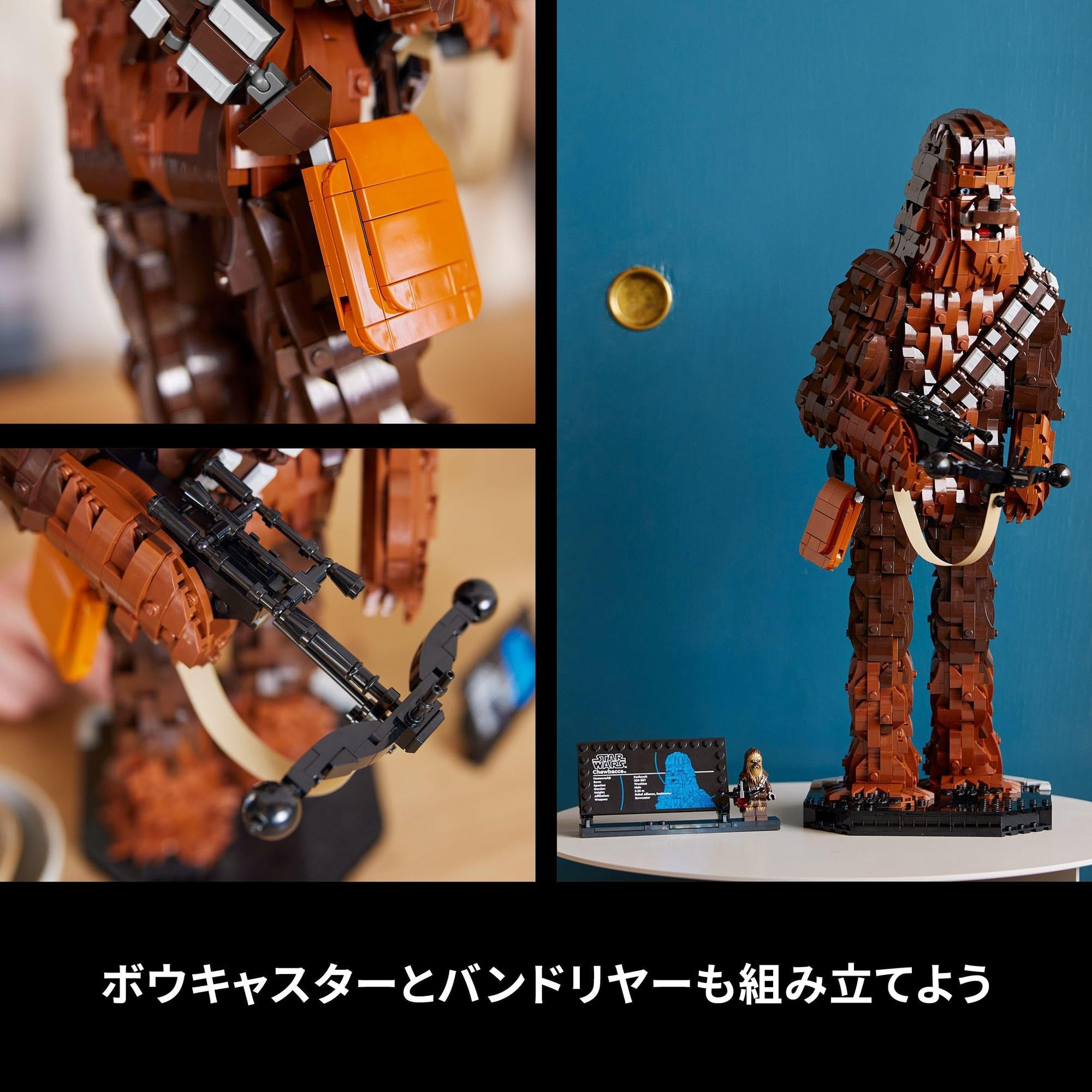 Amazon.co.jp: レゴ(LEGO) スター・ウォーズ チューバッカ 75371 
