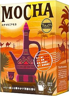タリーズコーヒー ドリップコーヒー エチオピアモカ 9g×4袋