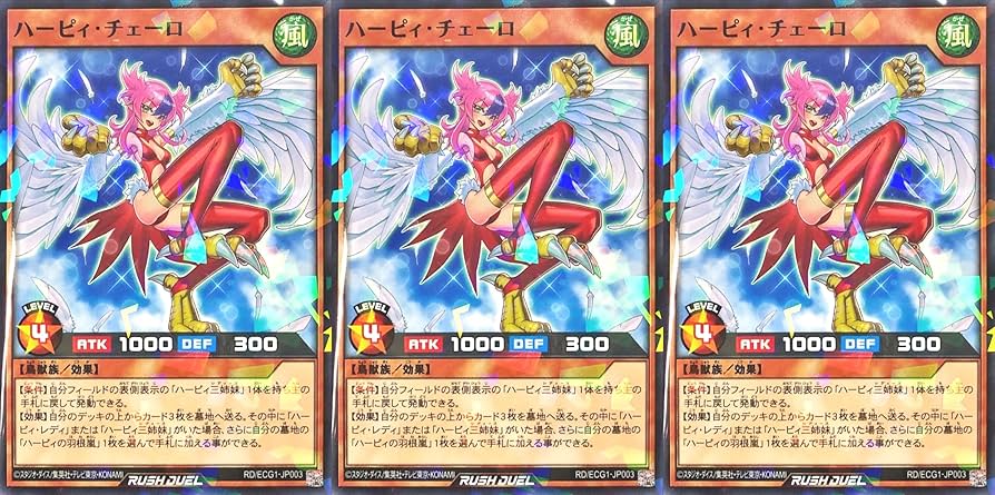 Amazon.co.jp: 【3枚セット】 遊戯王 ラッシュデュエル RD/ECG1