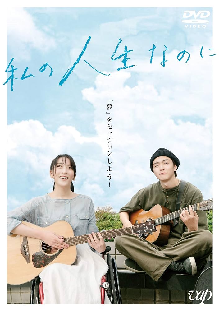 その他 Someday [DVD] Amazon.co.jp: Someday [DVD] : DVD
