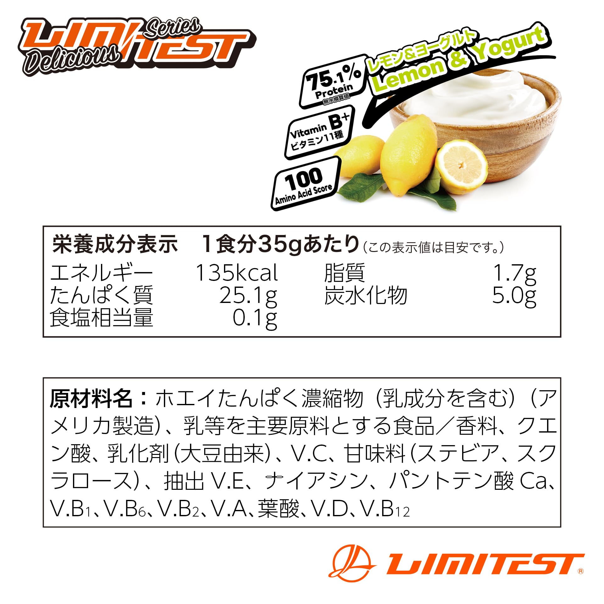 Amazon | リミテスト Deliciousシリーズ ホエイプロテイン (お試し 