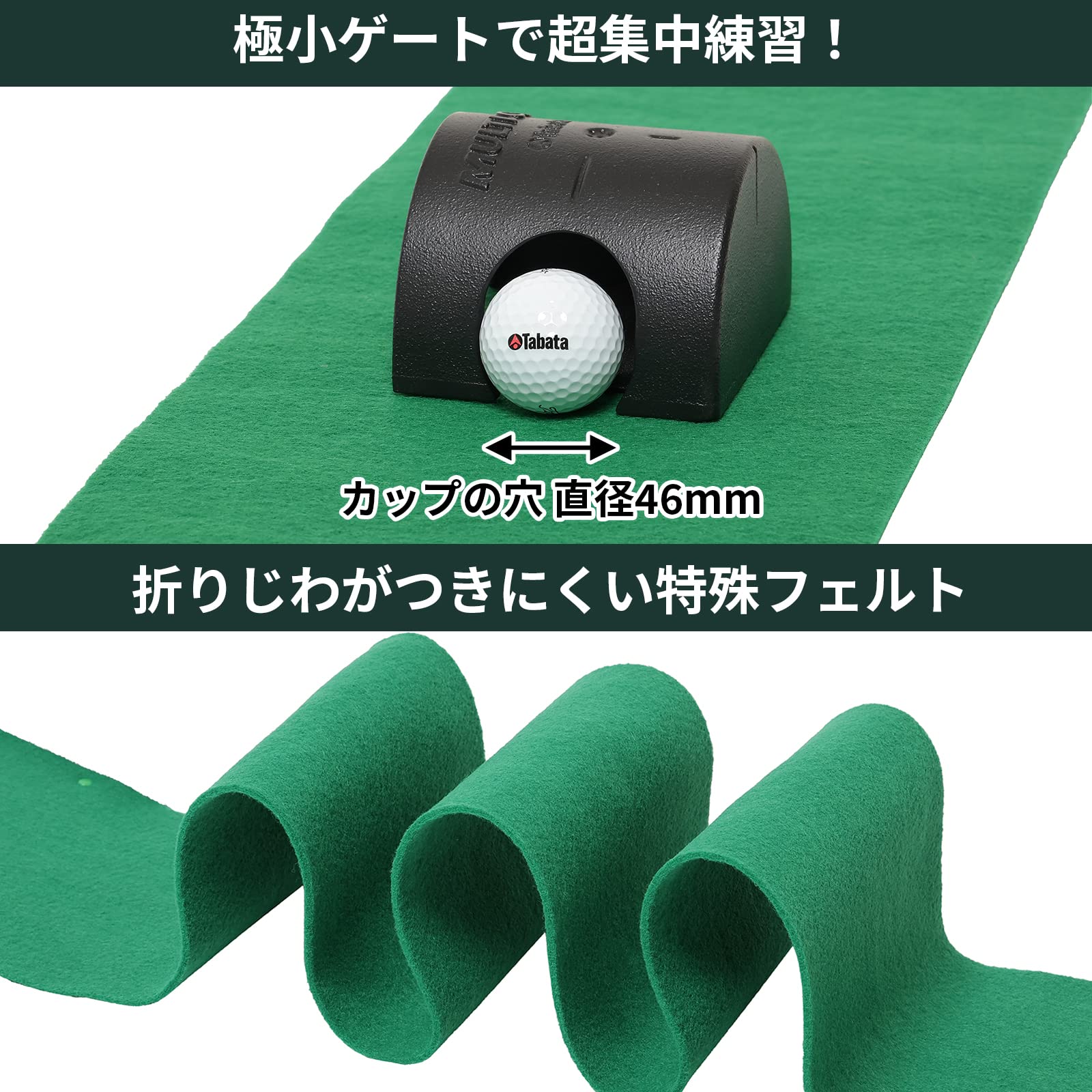 Amazon | Tabata(タバタ) ゴルフ マルチカップ「パットの極意」 GV0138