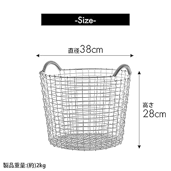 Amazon.co.jp: パール金属 ワイヤー バスケット コルボ