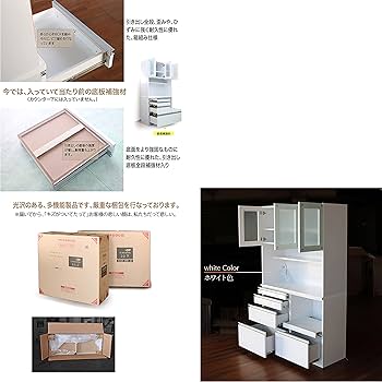 Amazon｜食器棚 カップボード 完成品 キッチンボード 105 食器