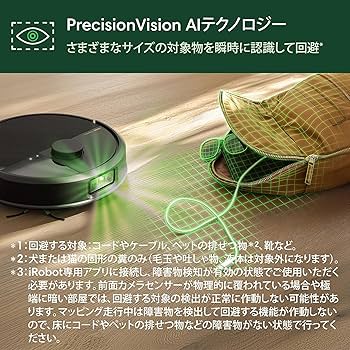 ルンバ Roomba ロボット掃除機 Max705 Vac Auto Empty Roomba Max 705 Vac ロボット + AutoEmpty 充電ステーション