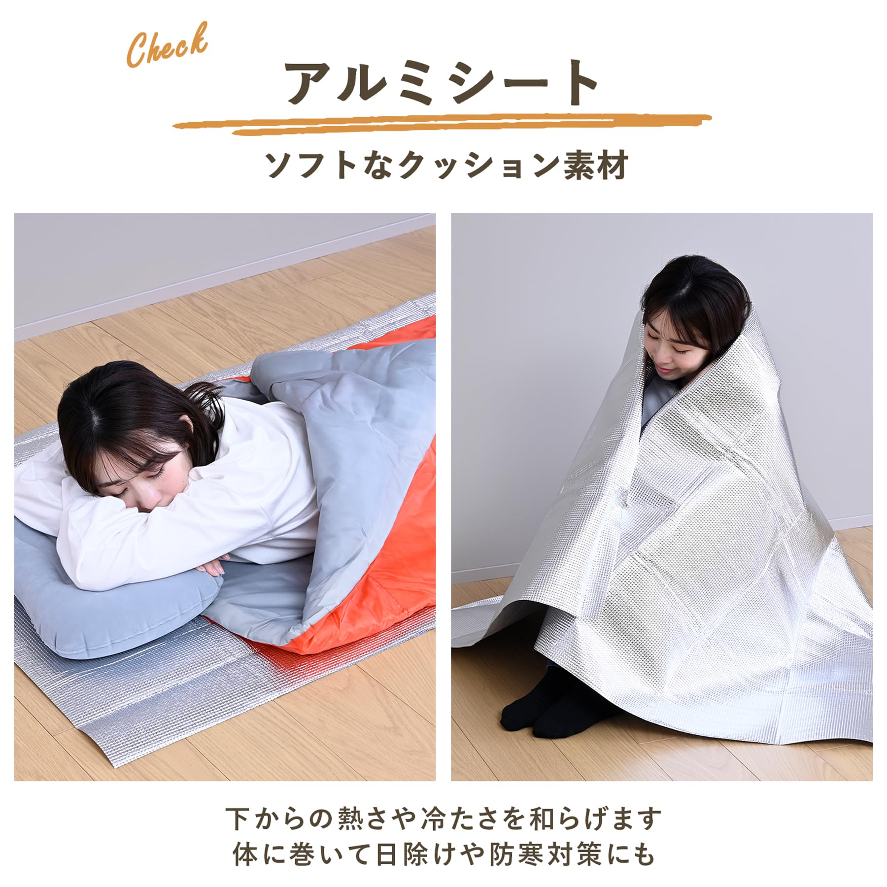 Amazon.co.jp: 山善(YAMAZEN) 防災グッズ 寝袋 5点セット エア枕 アイ