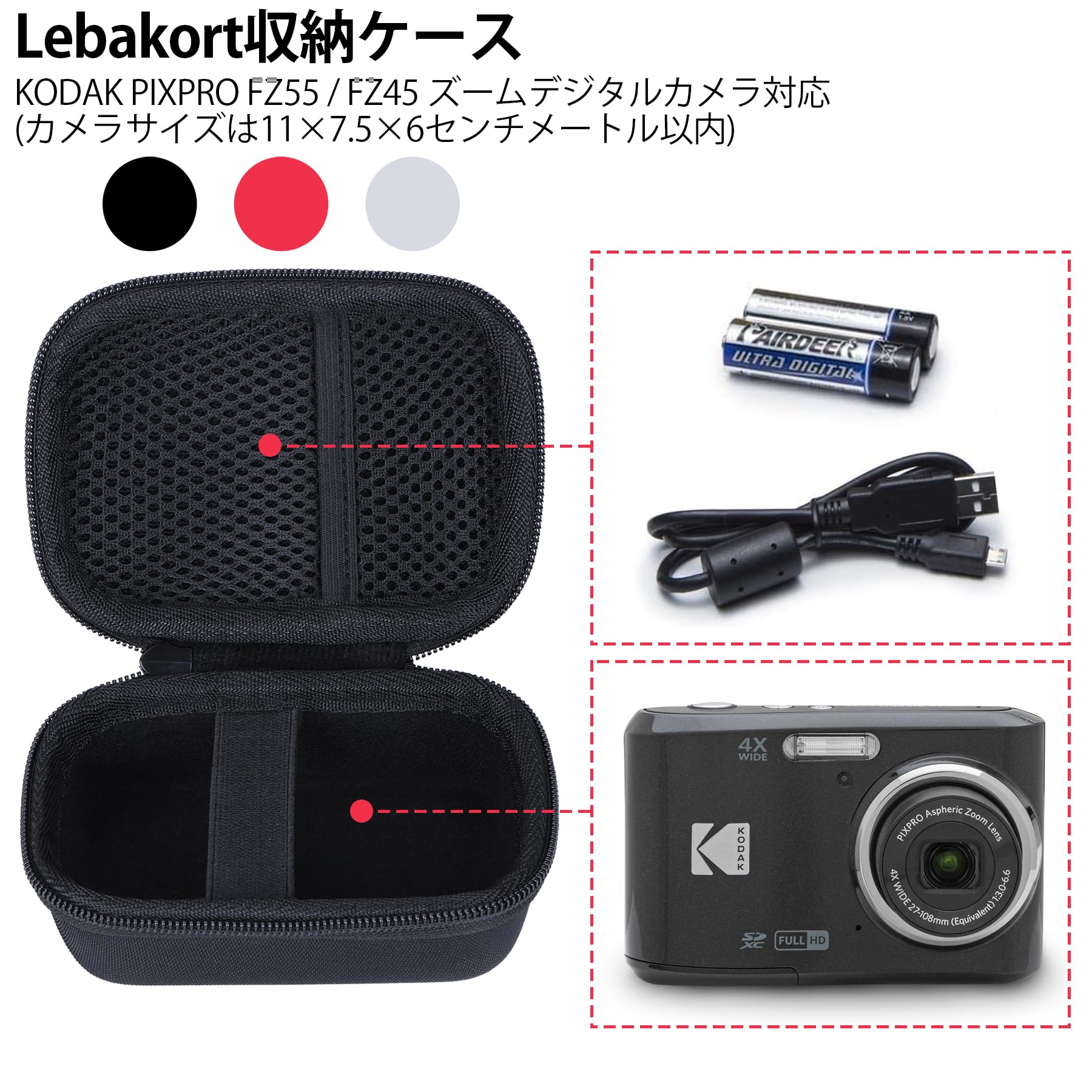 Amazon.co.jp: Lebakort: Kodak カメラ ケース
