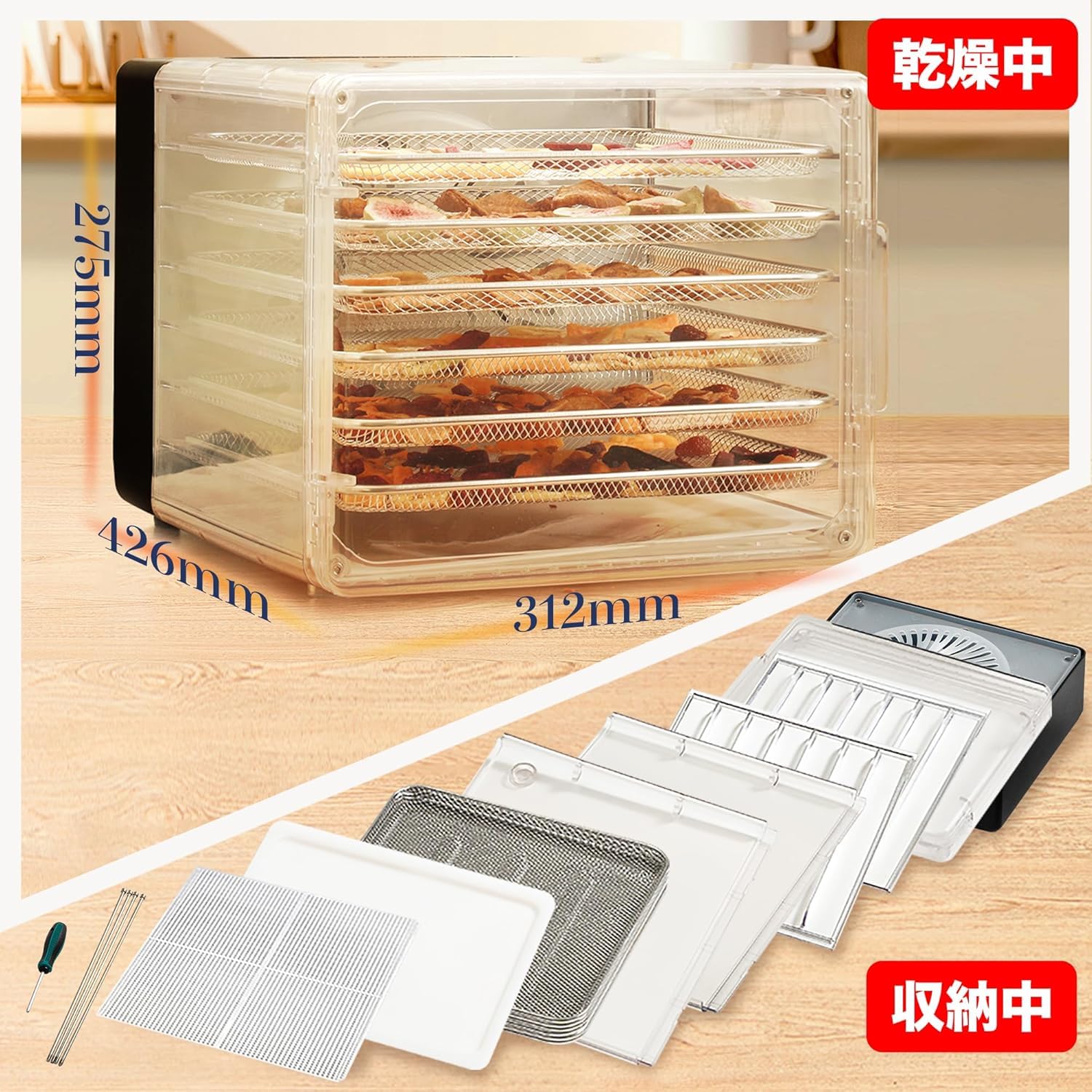 ✴︎新品✴︎ BelleLife フードドライヤー シルパット6枚セット Amazon.co.jp: 【新型 2in1】BelleLife フードドライヤー 食品乾燥機