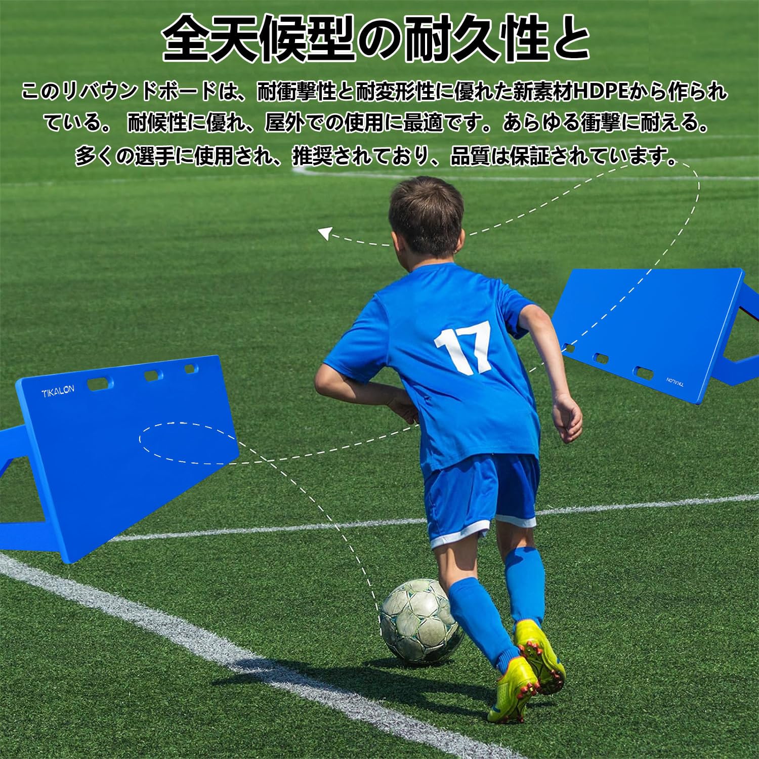 TIKALON 壁打ちリバウンダー  リターンボード リバウンダー Amazon | TIKALON 壁打ちリバウンダー リバウンドボード サッカー 練習