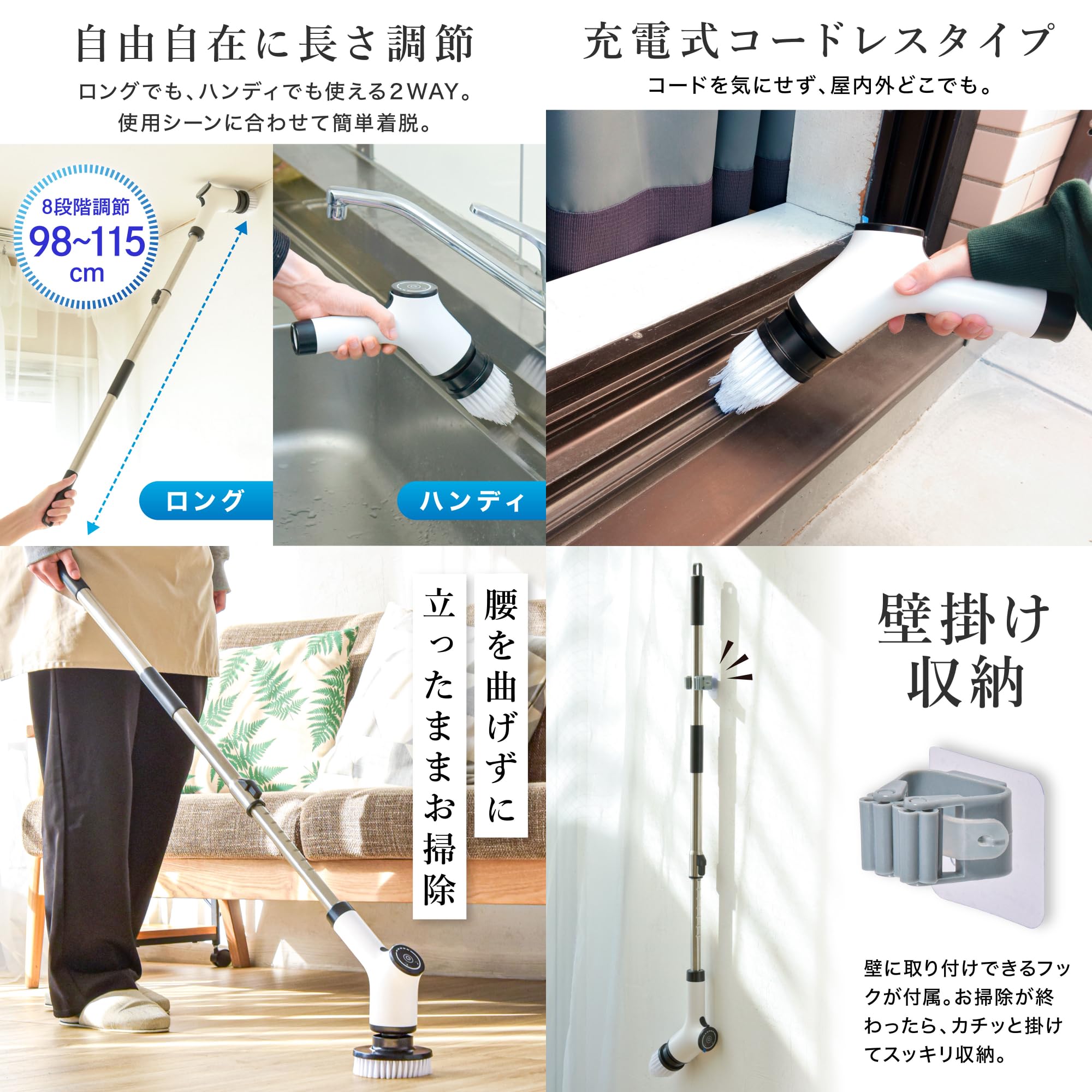 Amazon｜バスポリッシャー 電動ブラシ 掃除 高速回転 充電式 8種類付