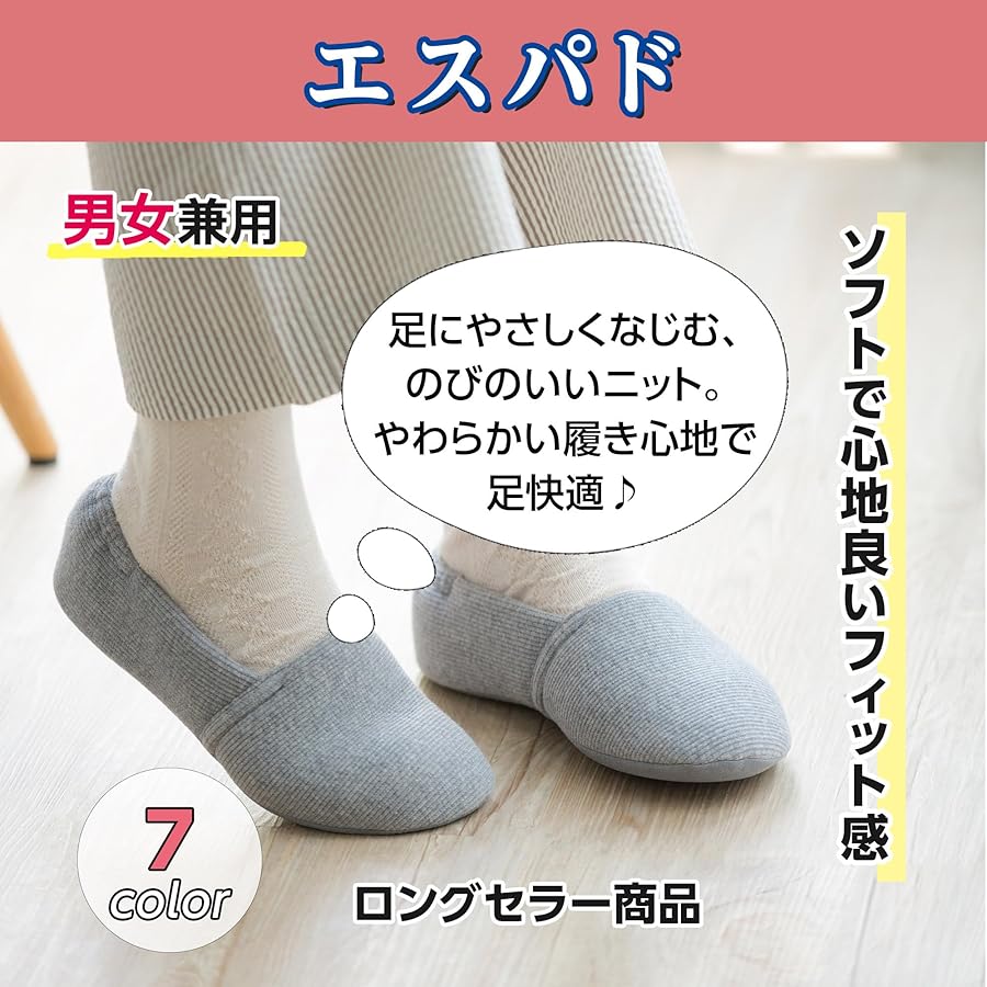 エスパド　ヴィトン　エスパド ユニクロ公式 | エスパドリーユ