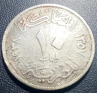 1938M King Farux Old Coin (10mm)