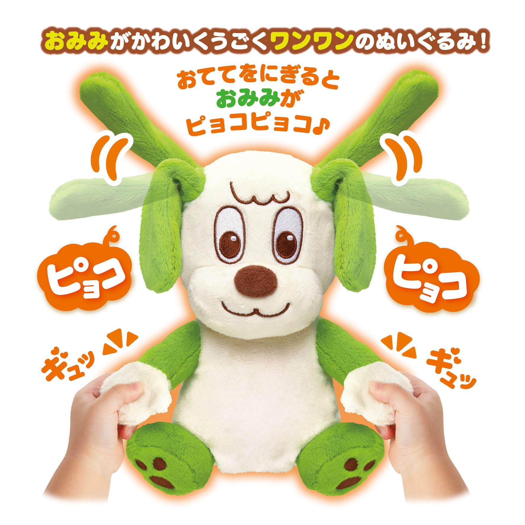 Amazon.co.jp: ジョイパレット ワンワンとうーたん おててをギュッ