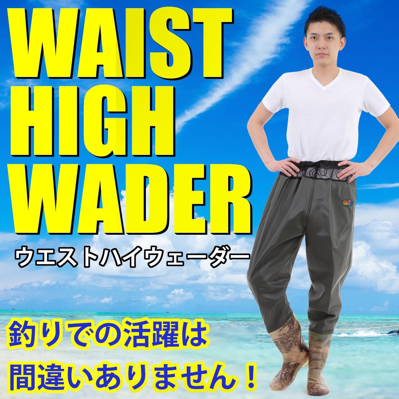 Amazon Deteiq ウエスト ウェーダー 釣り 防水 25 0 緑 Deteiq ウェーダー