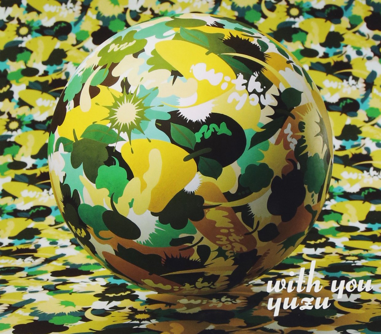Amazon.co.jp: with you - ゆず: ミュージック