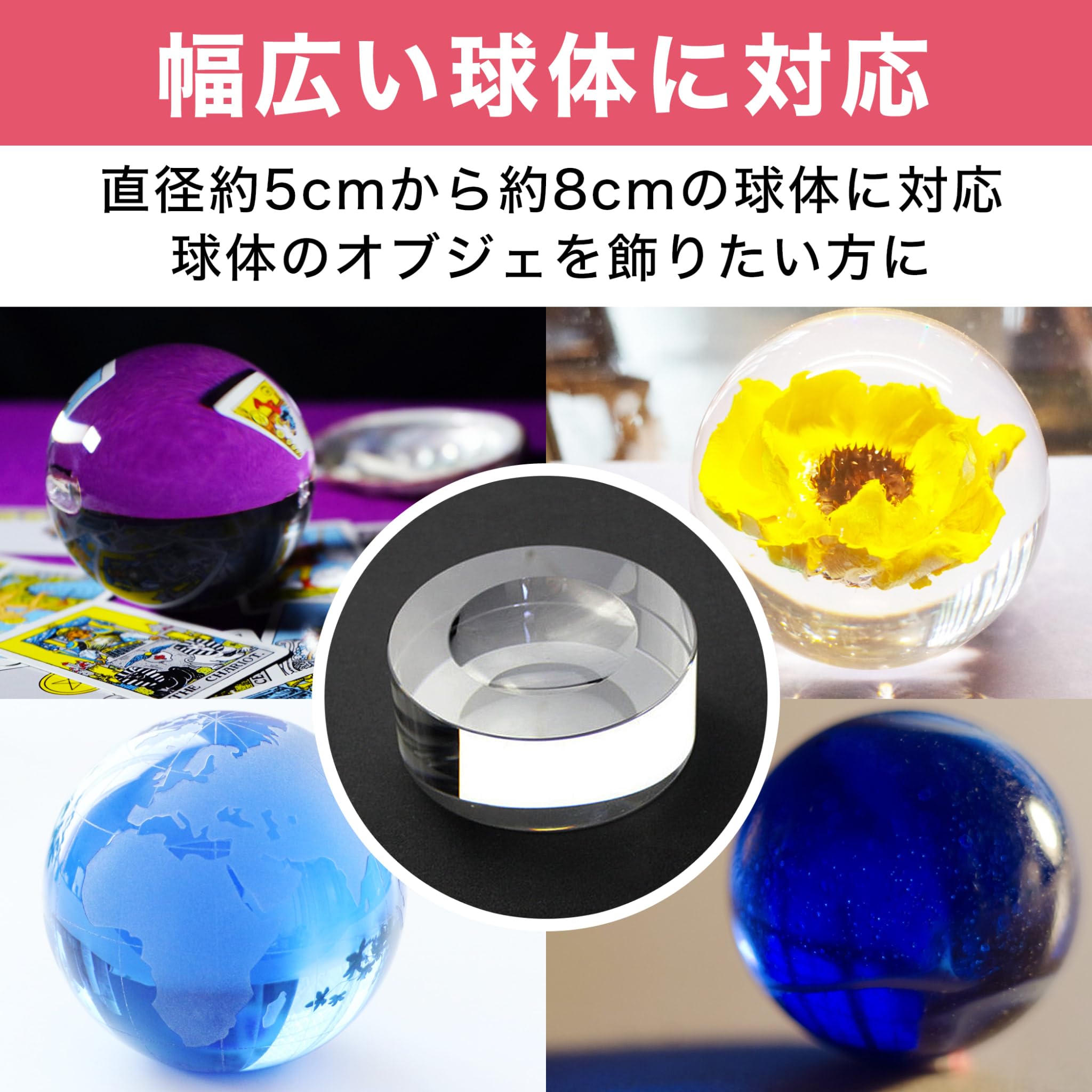 Amazon.co.jp: HAMILO ディスプレイスタンド 凹面 球体用