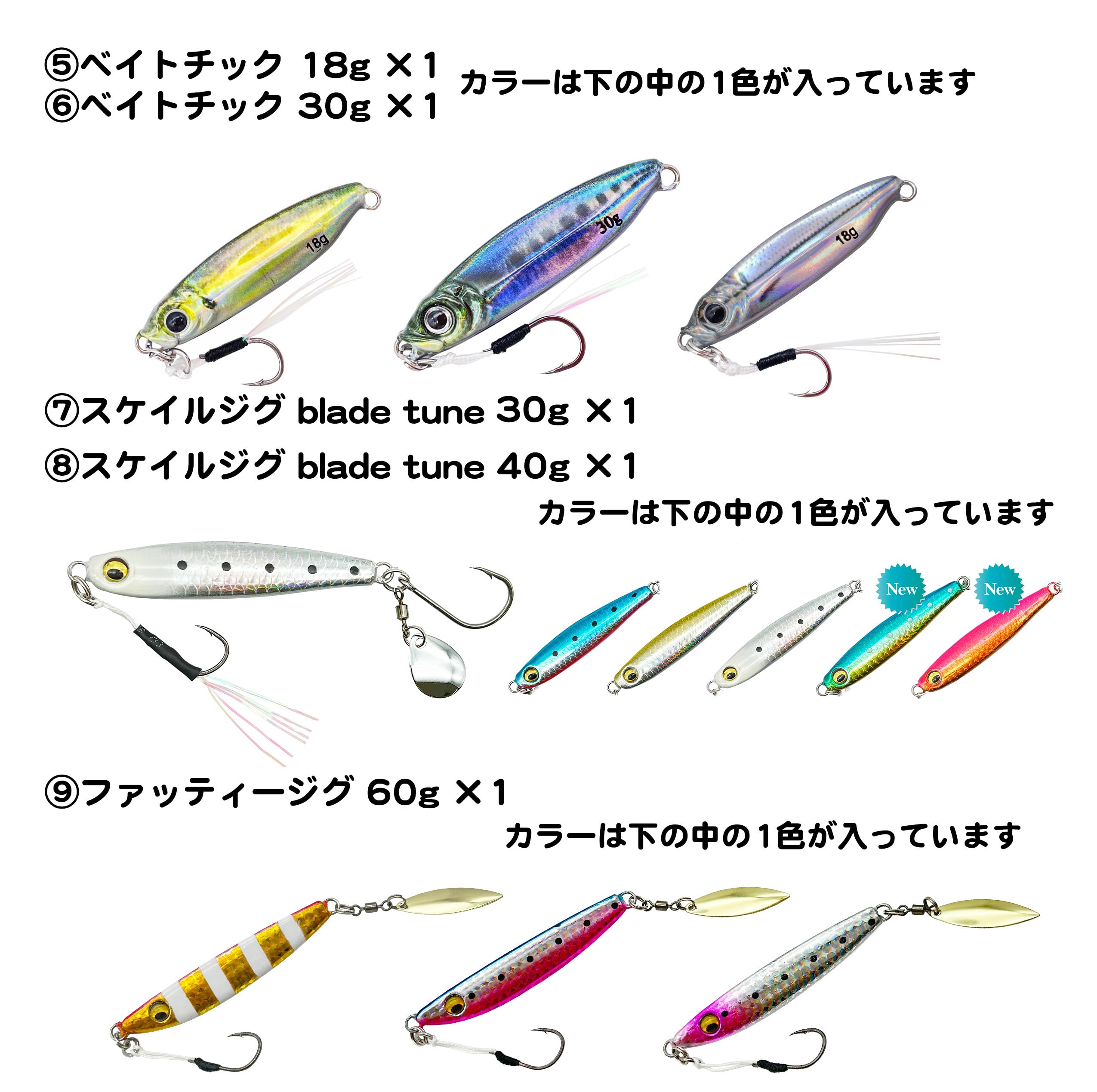 Amazon.co.jp: ルナヒサノ 福袋 ショアジギング 12点セット 2026年