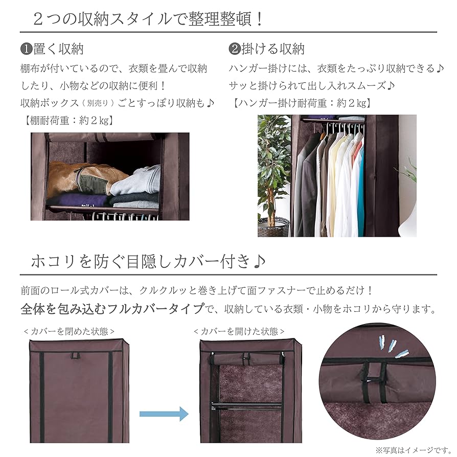 Amazon.co.jp: 武田コーポレーション 【収納・ラック・組立簡単